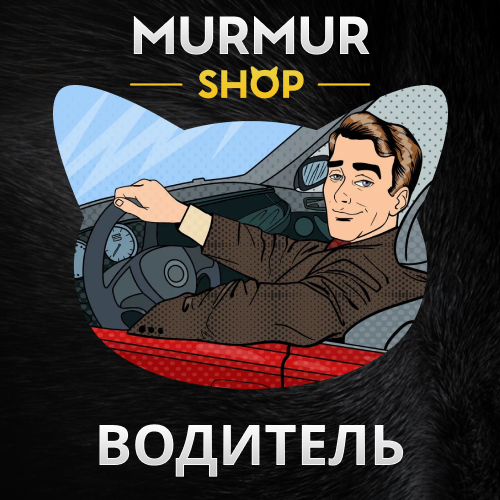 Mur Shop