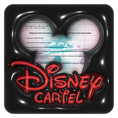 Disney Cartel