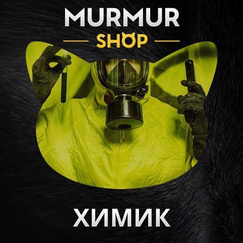 Mur Shop