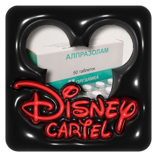 Disney Cartel