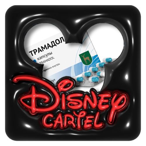 Disney Cartel