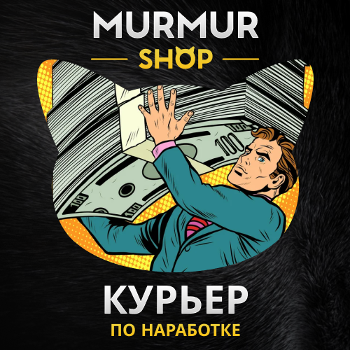 Mur Shop