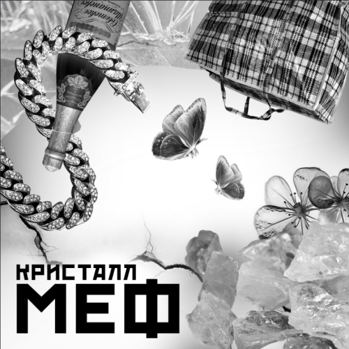 СОЮЗ